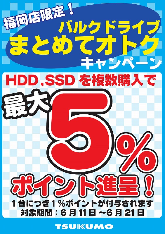 東芝 - 火曜セール特価☆初心者OK♪高速SSD搭載 高性能パソコン☆希少